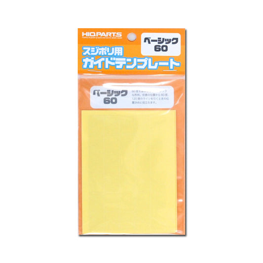 Guidebook template 60 (3 pieces)