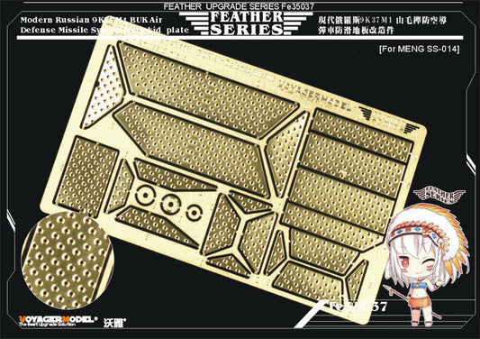Modern Russian 9K37M1 BUK Air Defense Missile System Antiskid plate( For MENG)