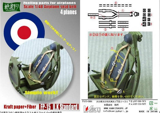 UK Standard Aircraft Seat Belts - 4 sets