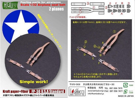 USA Standard Aircraft Seat Belts - 2 sets