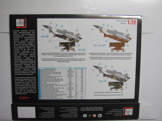 S-200V "Vega" SA-5B Gammon Anti-Aircraft missile system
