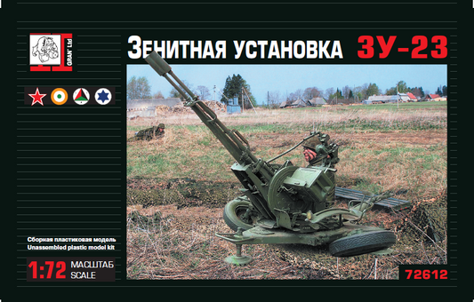 ZU-23 Anti-Aircraft Gun
