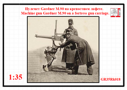 Machine gun Gardner M.90 on a fortress gun carriage