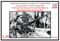 13.2 mm twin machine gun Hotchkiss 1929 on a tripod light mounting R3b