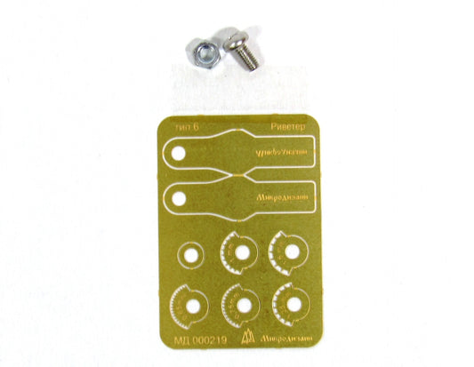 Riveter Tool Micro Set Corner