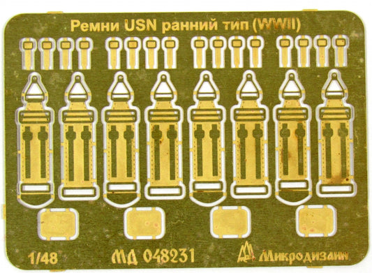 USN Standard WWII Seat Belts (early type)