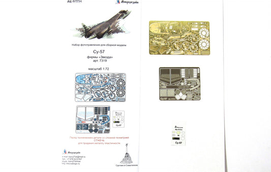 Σκάλα πληρώματος για Su-27