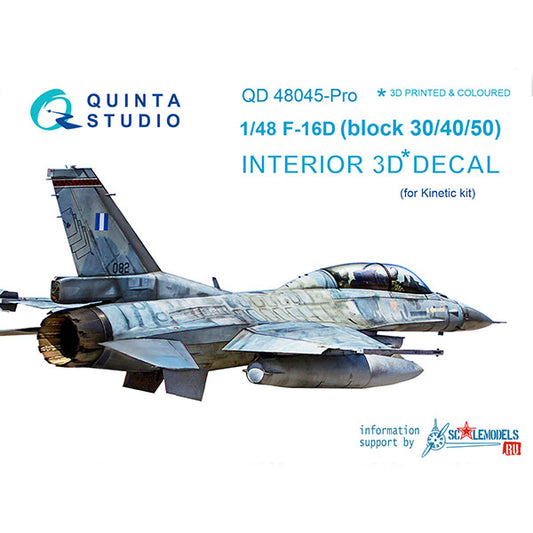 F-16D (block 30/40/50) - 3D-Printed & coloured Interior extended el-ts (for Kinetic kit)