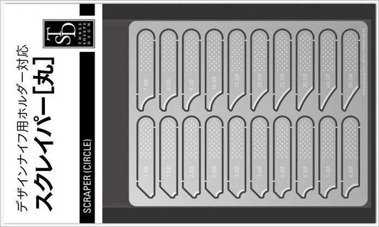 Scaper / Chisel Circle