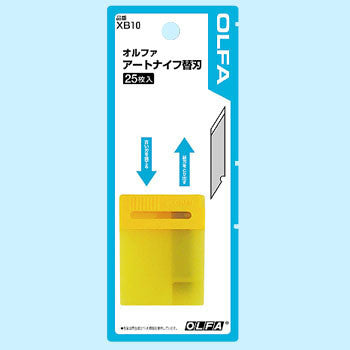 Spare Blades for Art Knife (25 spares)