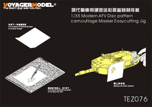 1/35 Modern AFV Disc pattern camouflage Masker Easycutting