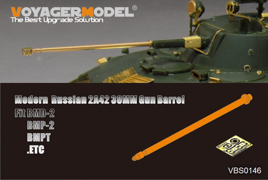 Modern Russian 2A42 30MM Gun Barrel