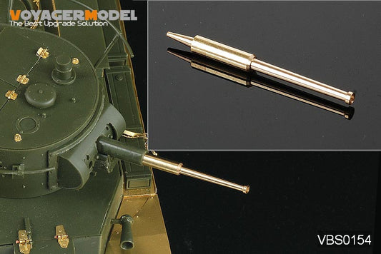 Russian BT-7 model 1935 Barrel