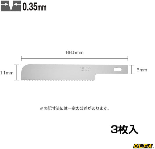 Spare saw thin blade for straight cutting (3 pieces)
