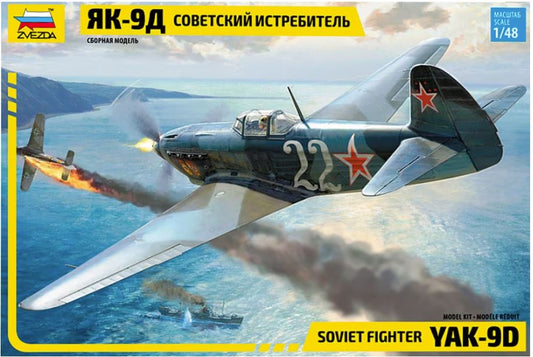 Σοβιετικό μαχητικό Yak-9D (1/48)