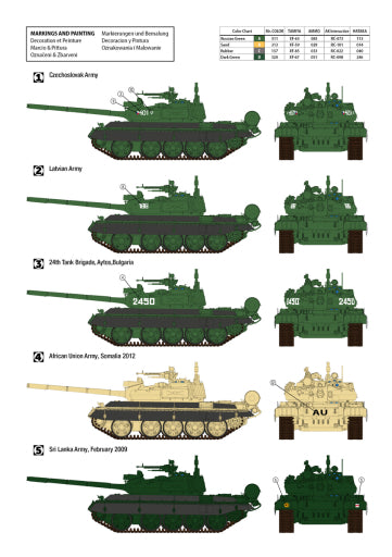 T-55AM2B "Kladivo" (με μπόνους 4 ζωγραφική και σήμανση)