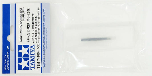 Modeler's Knife PRO Replacement Blade (Scriber, 5pcs)