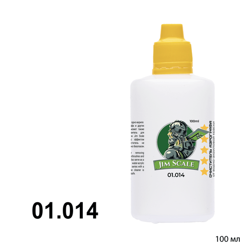 Airbrush Cleaner for water acrylics (100ml)