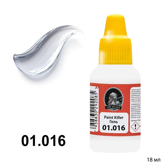 Καθαριστικό Gel Paint Killer (18ml)