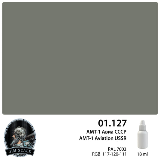 AMT-1 Αεροπορίας ΕΣΣΔ 18ml