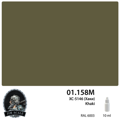 HS-5146 (Khaki) 10 ml