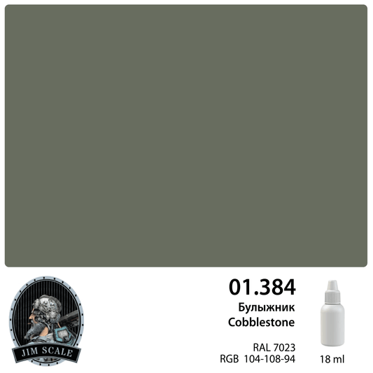 Cobblestone RAL 7023 (18ml)