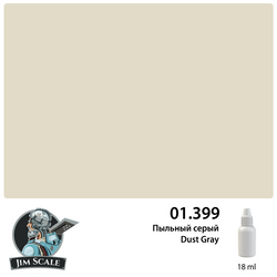 Dust Gray 18ml
