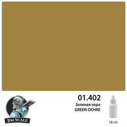 GREEN OCHRE 18ml