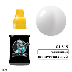 Gloss Polyurethane Varnish (18ml)