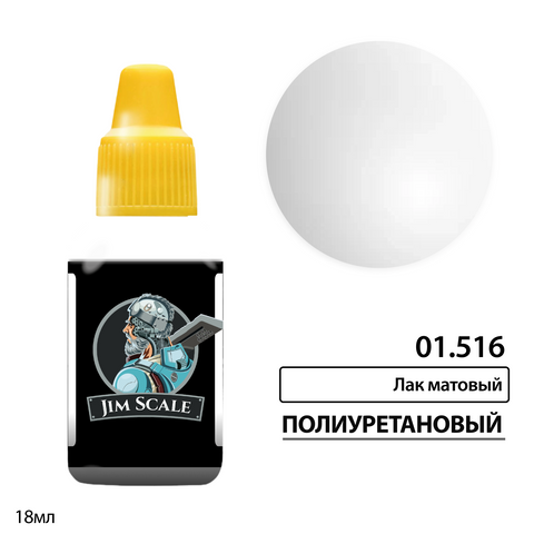 Matt Polyurethane Varnish (18ml)