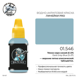 Dark Grey-Blue Su-27 (18ml)