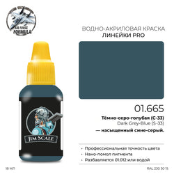 Dark Grey-Blue Su-33 (18ml)