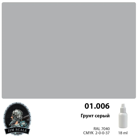 Grey Acrylic Primer 1500 (18ml)
