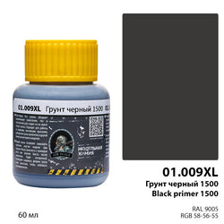 Black Acrylic Primer 1500 (60ml)