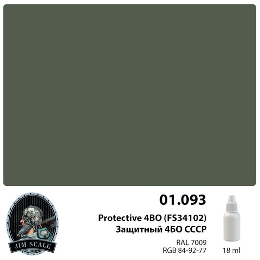 Προστατευτικό 4BO USSR 18ml
