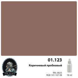 Brown 18ml