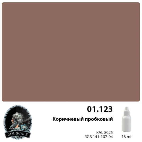 Brown 18ml