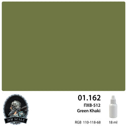 ПХВ-512 Green Khaki 18ml