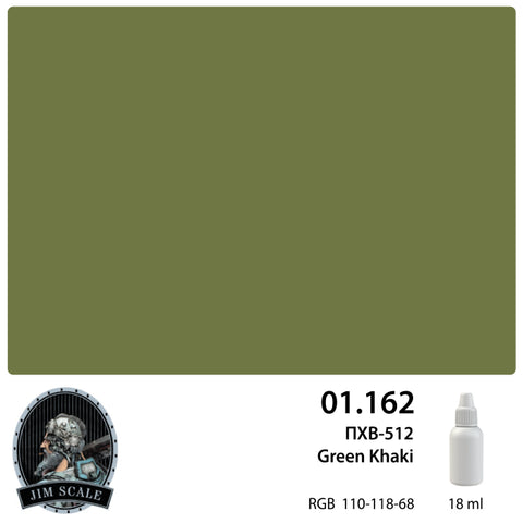 ПХВ-512 Green Khaki 18ml
