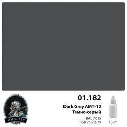 Dark grey АМТ-12 18ml