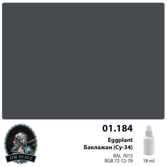 Μελιτζάνα (18ml)