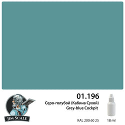 Grey-blue Cockpit (Dry Cabin) 18ml
