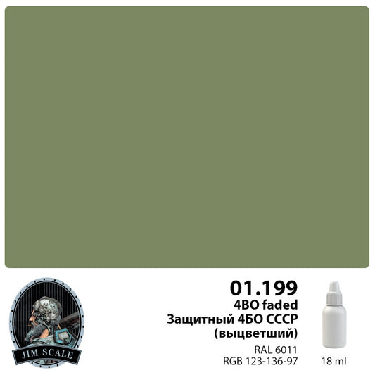 4BO Faded 18ml