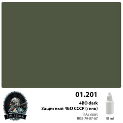Protective 4BO USSR (shadow) 4BO dark 18ml