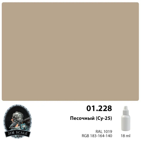 Sand (Su-25) 18ml