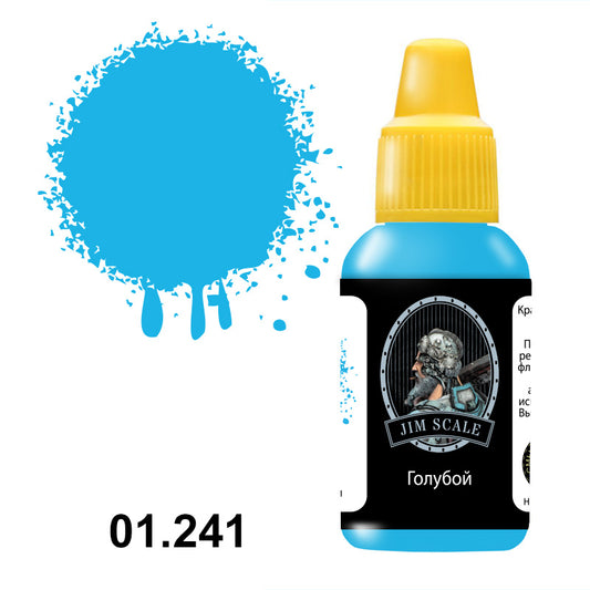 Μπλε 18 ml
