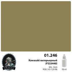 Kawasaki interior (FS 33440) 18ml