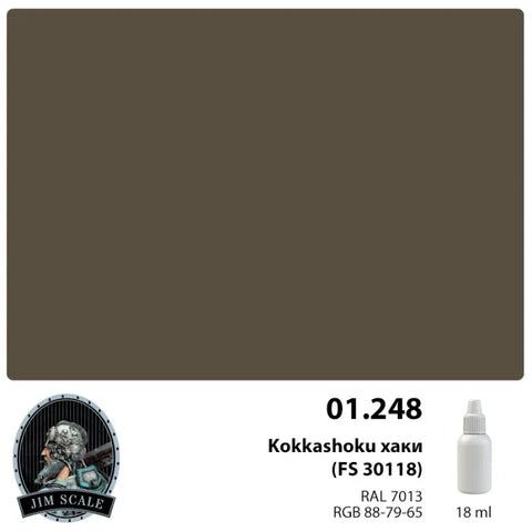 Kokkashoku khaki (FS 30118) 18ml