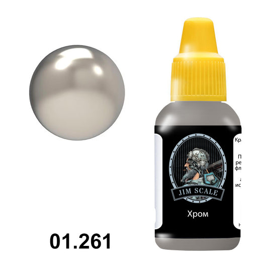 Chrome 18ml (for airbrush)