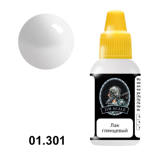 Γυαλιστερό βερνίκι (18ml)